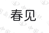 常州开古茶叶食品有限公司商标注册被驳回