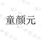 四川树子化网络信息科技有限公司商标注册被驳回