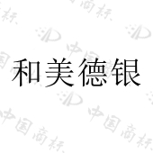 如东德银粮食种植农地专业合作社商标注册被驳回