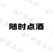 贵州黔草方生物科技有限公司商标注册被驳回