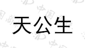 重庆江超野道企业策划有限公司商标注册被驳回