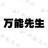 上海可狄企业管理咨询有限公司商标注册被驳回