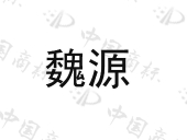 隆回县市场监督管理检验检测中心商标注册被驳回