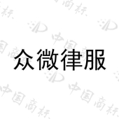 鹰潭易理文化院商标注册被驳回