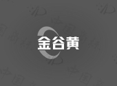 贵州坤園餐饮文化管理有限公司商标注册被驳回