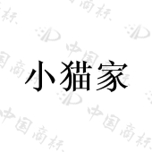 上海伊厉特网络科技有限公司商标注册被驳回