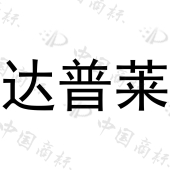 南通易徕博纺织品有限公司商标注册被驳回
