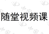 清北教思（三河）科技有限公司商标注册被驳回