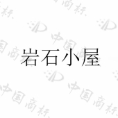 广州露喜隆酒业有限公司商标注册被驳回