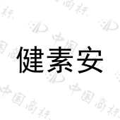 广州同康医药科技有限公司商标注册被驳回