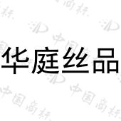 上海玖颜科技有限公司商标注册被驳回