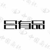深圳市优企邦信息技术有限公司商标注册被驳回