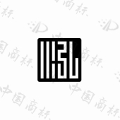 海南泓升浩沅商务有限公司商标注册被驳回