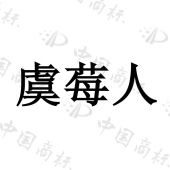 河南凯耀生物科技有限责任公司商标注册被驳回