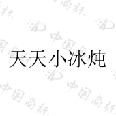 四川省桑瑞光辉标识系统股份有限公司商标注册被驳回