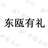 浙江多弋文化传播有限公司商标注册被驳回