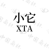 潮州高晋卫浴有限公司商标注册被驳回