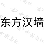 赫里欧新能源有限公司商标注册被驳回