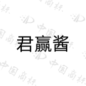 山东福泽玻璃包装容器制造有限公司商标注册被驳回