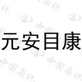 德州一二三走网络科技有限公司商标注册被驳回