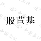 吉林省修悦生物科技有限公司商标注册被驳回