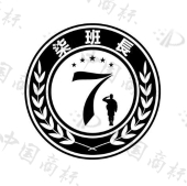 新疆鲁疆投资有限公司商标注册被驳回