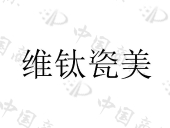 无锡傲固德新材料科技有限公司商标注册被驳回