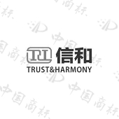 信和新材料股份有限公司商标注册被驳回
