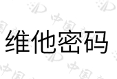 杭州织味食品科技有限公司商标注册被驳回