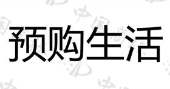 贵州巧寓网络科技有限公司商标注册被驳回