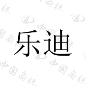 福建希联厨卫科技有限公司商标注册被驳回