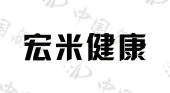 泉州宝之林生物科技有限公司商标注册被驳回