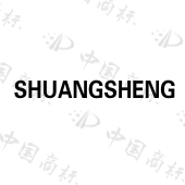苏州市双胜木业有限公司商标注册被驳回