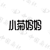 优迅迈德（江苏）供应链管理有限公司商标注册被驳回