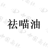 上海花有引力宠物用品有限公司商标注册被驳回