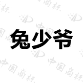 福建兔牌食品有限公司商标注册被驳回