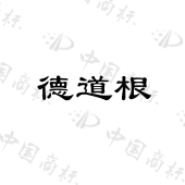 北京德慧智文化传媒有限责任公司商标注册被驳回