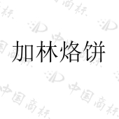 清涧县农投产业有限公司商标注册被驳回