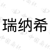 广州菲奥娜生物科技有限公司商标注册被驳回