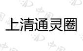 惠州绝学无忧健康科技有限公司商标注册被驳回