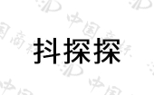 吉安徐医堂生物科技有限公司商标注册被驳回