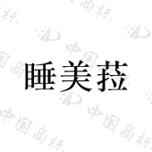 北京擎天数康科技有限公司商标注册被驳回