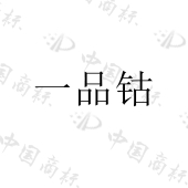 福建闽菜文化餐饮服务有限公司商标注册被驳回