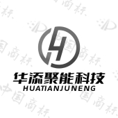 陕西华添聚能科技有限公司商标注册被驳回