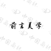 扬州三十六湖商贸有限公司商标注册被驳回