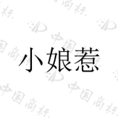 哈尔滨小娘惹餐饮管理有限公司商标注册被驳回
