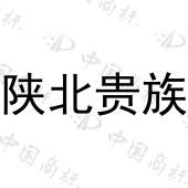 榆林市榆阳区两姨俩农副产品特产店商标注册被驳回