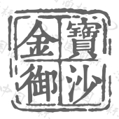 贵州聆河酒业销售有限公司商标注册被驳回