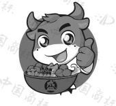 安徽盛牛餐饮管理有限公司商标注册被驳回