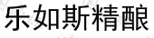 北京艾斯卡纳精酿啤酒艺术有限公司商标注册被驳回